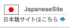Japanese Site